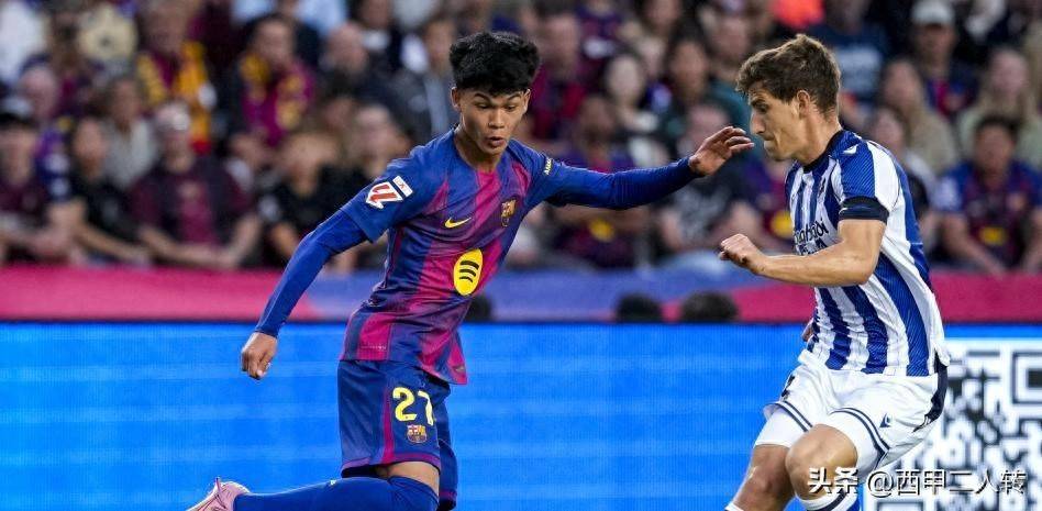 首次代表巴萨出场,菲律宾裔天才球员上演西甲首秀